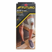 3M Futuro 謢多樂 穩定型護膝＊愛康介護＊