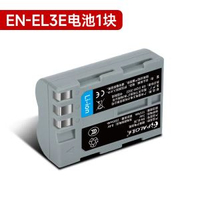 星威相機電池en-el3e適用尼康D90 D80 D90 D700 D300 D300S D200 D70 D50 D100 D80 D70S充電器套裝