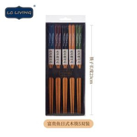 泰國製日式木筷子 家用耐高溫餐具 實木筷子洗碗機適用- 富貴魚（可進洗碗機）5雙裝 均碼