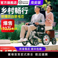 【兩年保固】央科電動輪椅可折疊輕便殘疾人全自動四輪90歲雙人老年代步車雙座