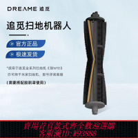 掃地機器人配件 【1550人收藏】正品追覓全系列掃地機器人專用二代割毛防纏繞滾刷小米掃地機適用