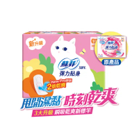 【Sofy 蘇菲】彈力貼身超薄體貼日用基本衛生棉23cm(14片x4包/組 共56片)