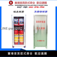 【高品質 超低價】滅火器箱滅火器放置箱2只裝鋁合金滅火器箱玻璃門不銹鋼消防箱4KG