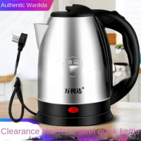 electric kettle 2L3L stainless steel integrated insulation automatic power outage water kettle household dormitory 220V