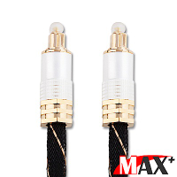 MAX+ 光纖數位音訊傳輸線 24K鍍金音源連接線-3M/白金