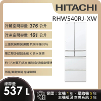 【HITACHI 日立】537L一級能效日製變頻六門冰箱 (RHW540RJ-XW)