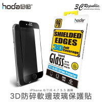 [免運費] HODA iPhone 7 8  防碎 軟邊 9H 3D 滿版 強化玻璃貼 保護貼 玻璃貼【APP下單最高20%點數回饋】