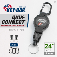 【WCC】KEY-BAK Quick Connect系列 24” 可拆式伸縮鑰匙圈(#0KM2-11A24)