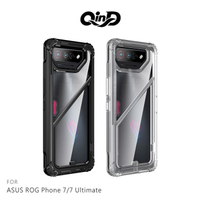 QinD ASUS ROG Phone 7/ ROG Phone 7 Ultimate 全包磁吸支架殼【APP下單4%點數回饋】