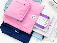 公務包 補習袋韓版學生用簡約帆布文件女單肩包文藝清新布袋手提書包 全館免運