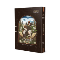 為了和諧而奮鬥（2）（限）