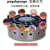 瓦斯款燃氣旋轉32孔 紅豆餅機 紅豆餅爐 車輪餅機 車輪餅爐 也可製作蛋漢堡 新型不沾塗層