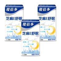 【杏輝醫藥】優倍多 芝麻E舒眠軟膠囊 3入組(共180粒-日本專利GABA 芝麻素 維生素E 迷迭香萃取物 幫助入睡)