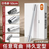 水龍頭延長管水管萬向加長管軟管可彎曲定型延伸管防濺水延伸器