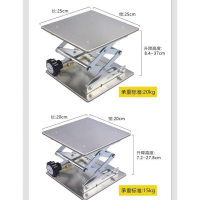 實驗室不銹鋼升降臺平小型簡易手動家用水平儀便攜式微支架螺桿調
