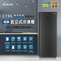 HERAN禾聯 170L變頻 風冷無霜直立式冷凍櫃 HFZ-B1763FV