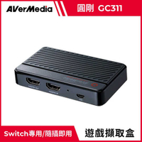 AVerMedia 圓剛 LGMini 實況擷取盒 GC311原價2620(省630)