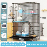 คลังสินค้า มีบริการเก็บปลายทาง กรงแมวขนาดใหญ่พิเศษ 4ชั้น พับได้เหมาะสกรงเเมว กรงแมวคอนโด กรงหมา กรงส