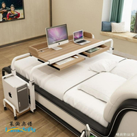 懶人床上筆記本電腦桌臺式家用雙人電腦桌床上書桌可移動跨床桌子