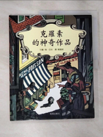 【書寶二手書T2／少年童書_JM5】克羅素的神奇作品_強．亞吉,  賴嘉綾