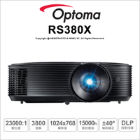 奧圖碼 Optoma RS381X 多功能投影機 XGA 輕巧高亮 商用投影機 4200流明 適用會議室/教室