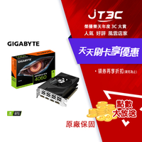 GIGABYTE 技嘉 GeForce RTX 4060 D6 8G(GV-N4060D6-8GD) 顯示卡