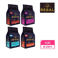 【REGAL 芮格爾】天然寵糧 犬糧 4LBS/1.8kg(狗飼料、犬糧)