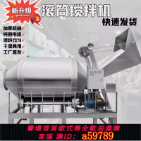 【台灣公司 可打統編】不銹鋼攪拌機304臥式混合桶滾筒型食品立式飼料平口腰鼓式拌料機