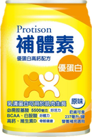 【醫博士專營店】(24罐+2罐) 補體素優蛋白高鈣237ml (原味) 24罐/箱