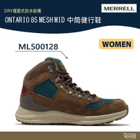 ~特價出清 MERRELL ONTARIO 85 MESH MID 中筒健行鞋 ML500128 【野外營】登山鞋 女鞋