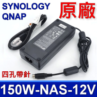 SYNOLOGY QNAP 150W 原廠變壓器 相容 120W 100W 90W 充電器 電源線 充電線 FSP150-AHAN1 JYH100-105-12 EDAC翌勝