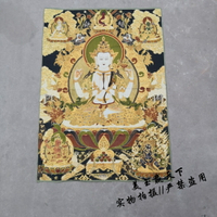 熱賣西藏佛像 尼泊爾唐卡畫像四臂觀音刺繡織錦畫 超大號1米*1米4