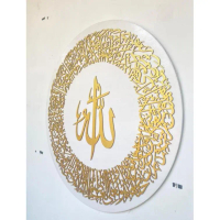 Kaligrafi Ayat Kursi Bulat 60cm Emas Kayu Estetik Hiasan dinding aesthetic ruang tamu musholla arab 
