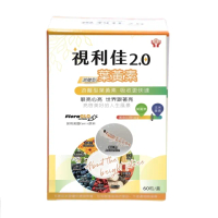 【十全藥品】游離型葉黃素軟膠囊30mg 60顆x1盒(視利佳2.0 美國專利 分子小好吸收)
