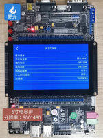 開發板 野火 STM32H750XB開發板 STM32H743XI開發板 H7開發板 主頻400M