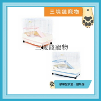 ◎三塊錢寵物◎歡樂聖代屋、屋塔房，抽屜式雙層寵物籠，貓咪、兔兔、天竺鼠、寵物貂、龍貓皆適用