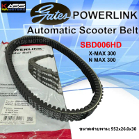 GATES POWERLINK SCOOTER BELT [ SBD006HD ] สายพานสำหรับ X-MAX 300/ N MAX 300