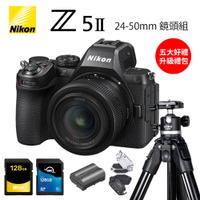 Nikon Z5 II + 24-50mm kit＋限時尊享五大好禮升級禮包 總代理公司貨 7/31前登錄送SDXC 128GB 高速記憶卡