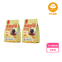 【parkcat貓樂園】無敵貓糧-鮮雞蜂王乳2kg(貓飼料-兩入組)
