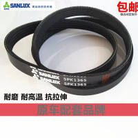 Tali Pinggang, Sanlux, 5PK 4PK 895 900 910 915 920 925 930 935 940 945 950, Tersedia