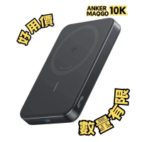 Anker A1664 MagGo Power Bank (10K, Slim) Qi2 10,000mAh 無線充電行動電源 黑色(平行進口)