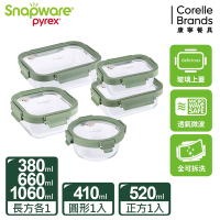 【美國康寧】Snapware 全可拆玻璃保鮮盒5件組-E01