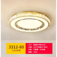 水晶吸頂燈(圓形-直徑80cm)【LED三色變光】 