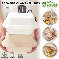 Bagasse Kotak Burger Lunch Box Eco Friendly Mini / Lunchbox Eco Friendly Serat Tebu Sugarcane / Bisa