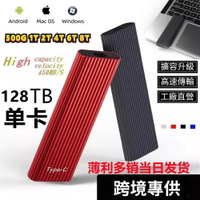 電腦 硬碟迷你行動硬碟 SSD 60TB 45TB 30tb 16tb 8TB 4TB 2TB波紋