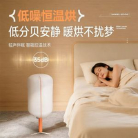 旅行行動式烘乾機家用小型摺疊內衣褲殺菌除蟎口袋乾衣機