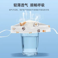 兒童醫用口罩 8-12歲專用 薄款透氣 夏季幼童口罩 立體剪裁- 小浣熊【3-15歲】90隻裝【醫用外科】 均碼
