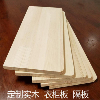 墻上木頭寬80cm桌板60cm松木板實木原木長方形托架造型復合板板塊/木板/原木/實木板/純實木板塊