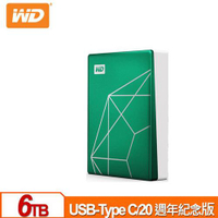 WD My Passport Ultra 6TB (翡翠綠) 2.5吋USB-C行動硬碟原價5880(省590)