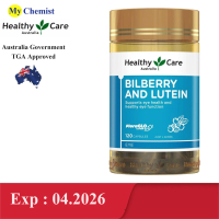 Healthy Care Bilberry & Lutein 120 Capsules
